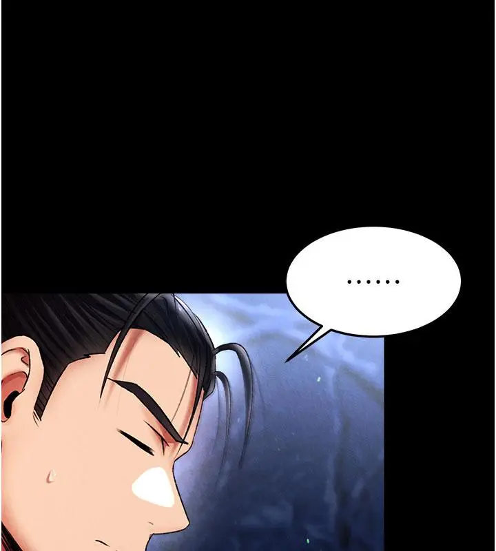 漫画《色雕英雄传：一捅天下》第61话第29张图