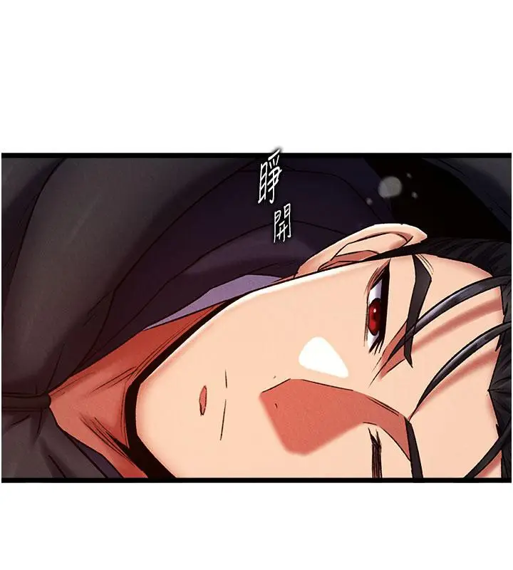 漫画《色雕英雄传：一捅天下》第61话第50张图