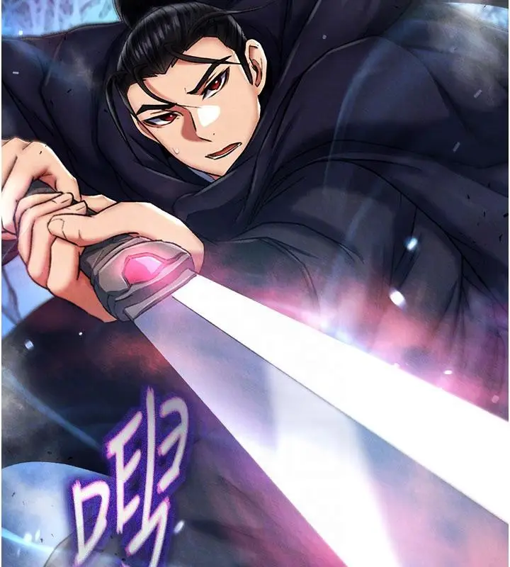 漫画《色雕英雄传：一捅天下》第61话第79张图