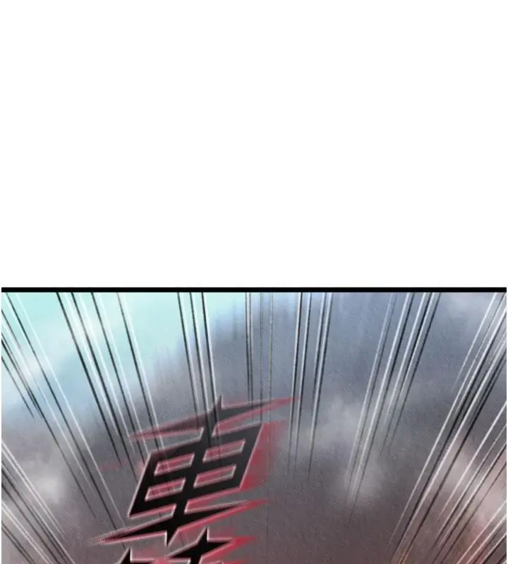 漫画《色雕英雄传：一捅天下》第61话第84张图