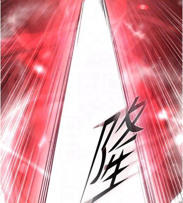 漫画《色雕英雄传：一捅天下》第61话第86张图