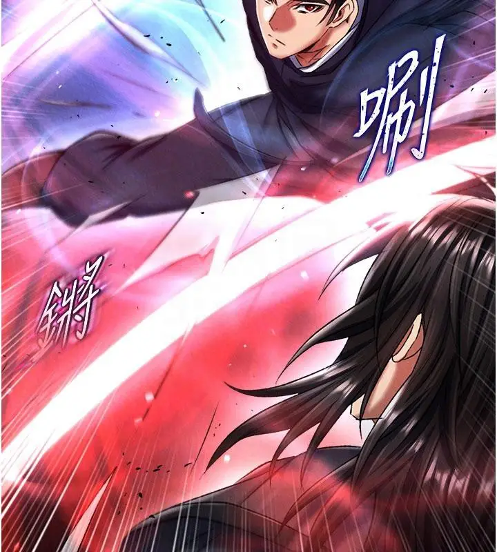 漫画《色雕英雄传：一捅天下》第61话第92张图