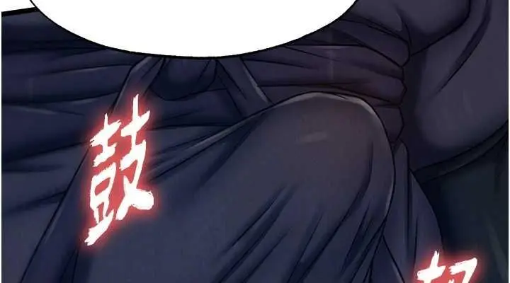 漫画《色雕英雄传：一捅天下》第62话第76张图