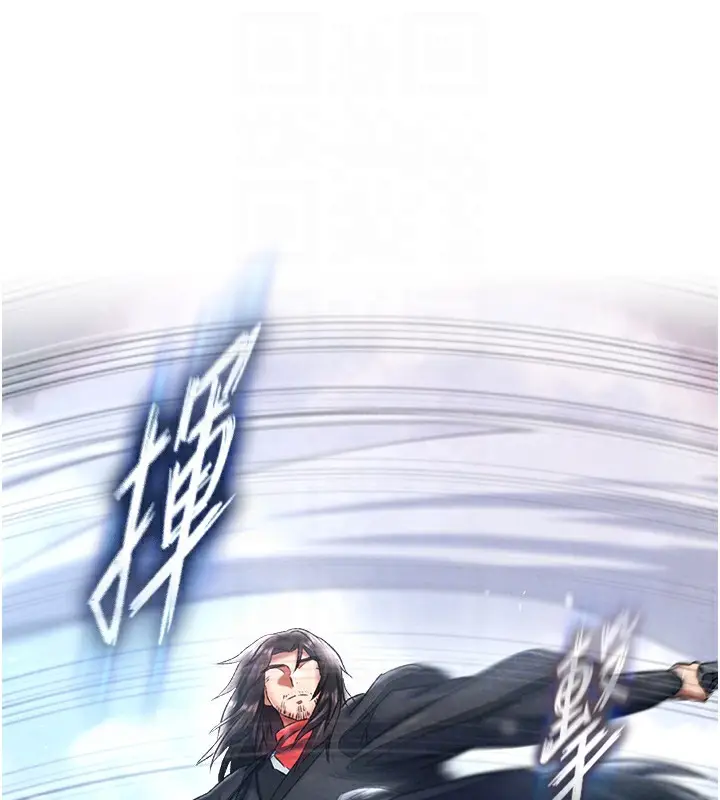 漫画《色雕英雄传：一捅天下》第63话第104张图