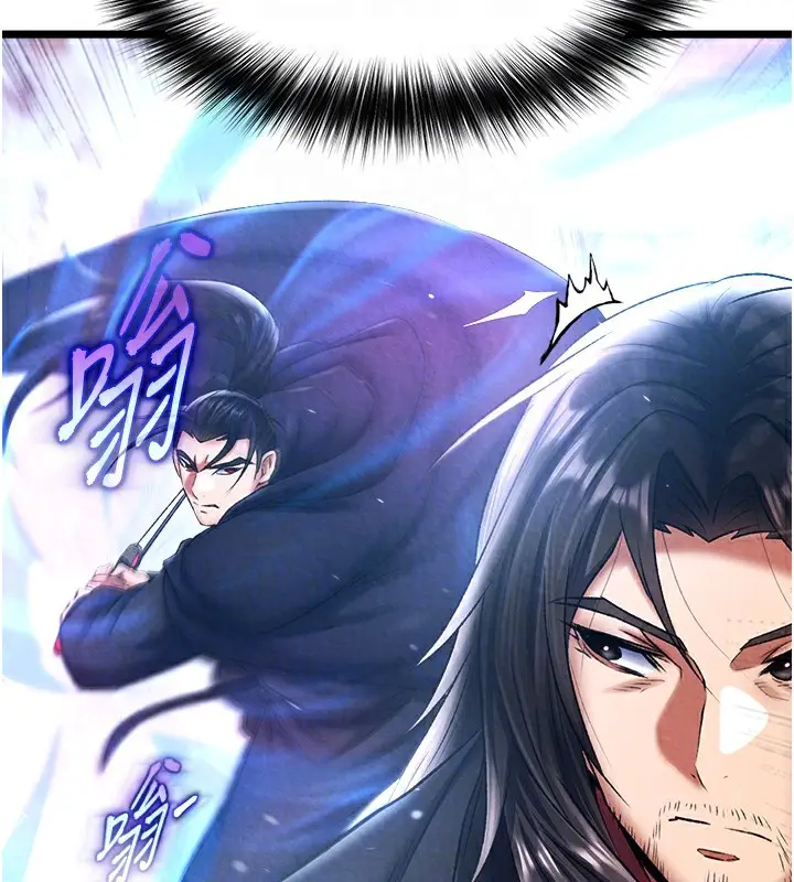 漫画《色雕英雄传：一捅天下》第63话第113张图