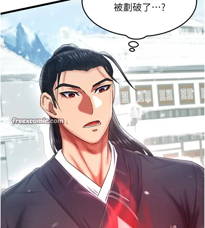 漫画《色雕英雄传：一捅天下》第63话第120张图