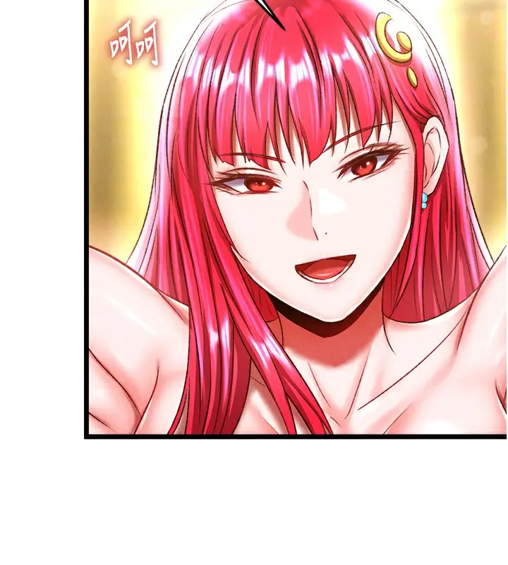漫画《色雕英雄传：一捅天下》第63话第14张图