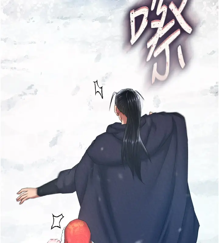 漫画《色雕英雄传：一捅天下》第63话第156张图