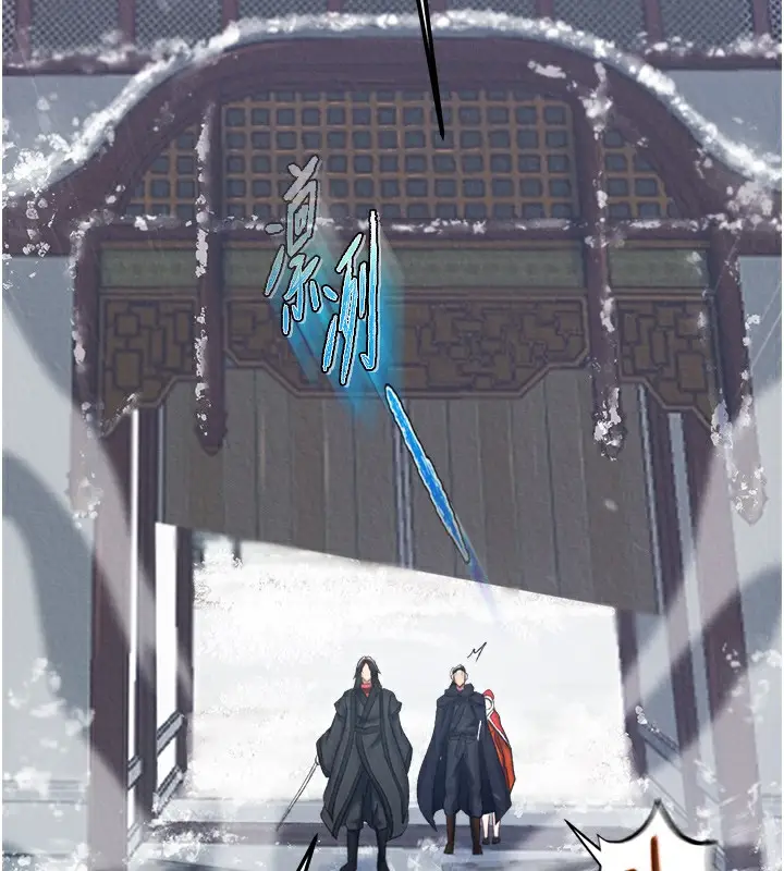 漫画《色雕英雄传：一捅天下》第63话第159张图