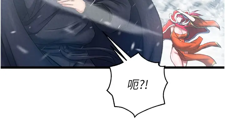 漫画《色雕英雄传：一捅天下》第63话第172张图