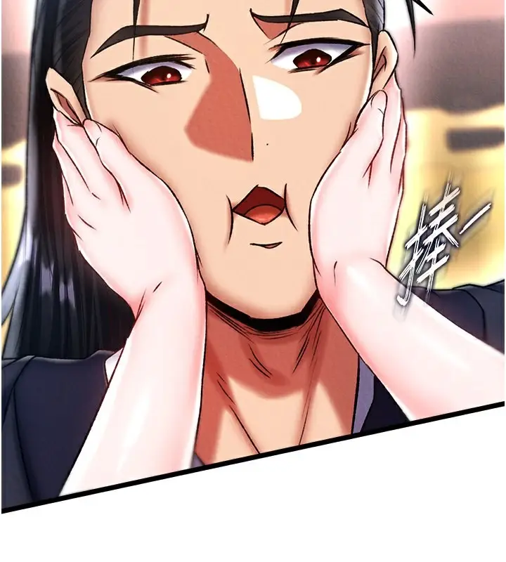 漫画《色雕英雄传：一捅天下》第63话第2张图
