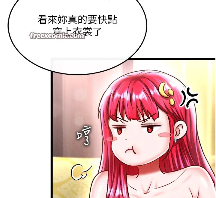 漫画《色雕英雄传：一捅天下》第63话第30张图