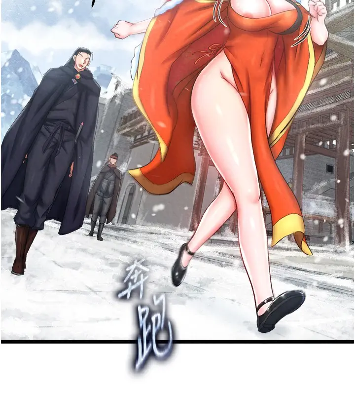 漫画《色雕英雄传：一捅天下》第63话第41张图