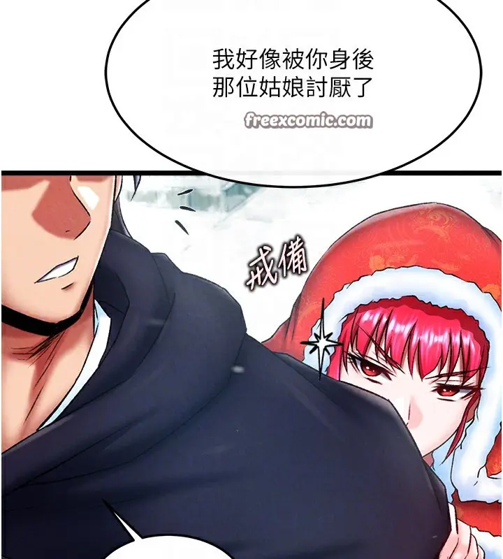 漫画《色雕英雄传：一捅天下》第63话第60张图