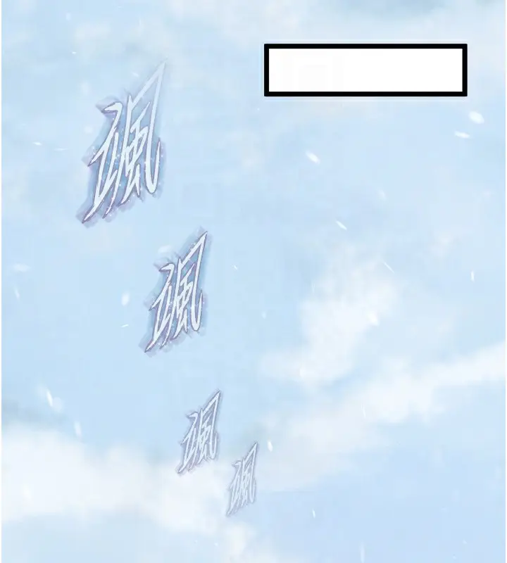漫画《色雕英雄传：一捅天下》第63话第80张图
