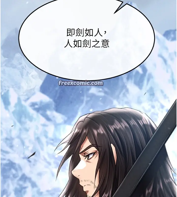 漫画《色雕英雄传：一捅天下》第63话第90张图