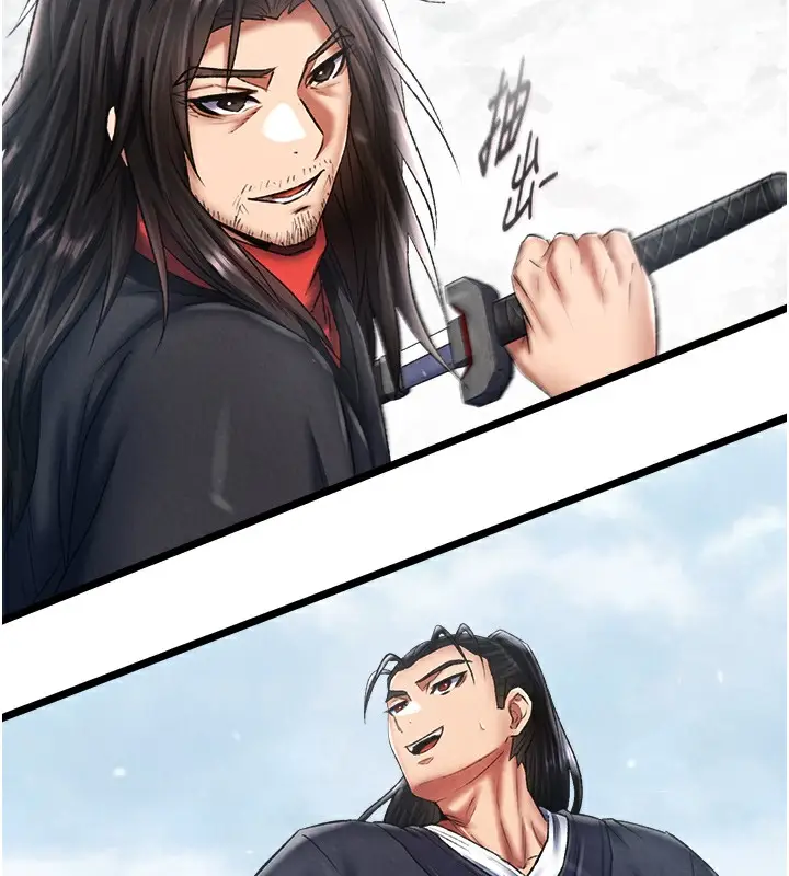 漫画《色雕英雄传：一捅天下》第63话第96张图
