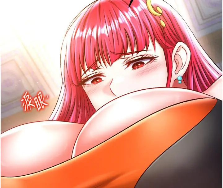漫画《色雕英雄传：一捅天下》第64话第143张图