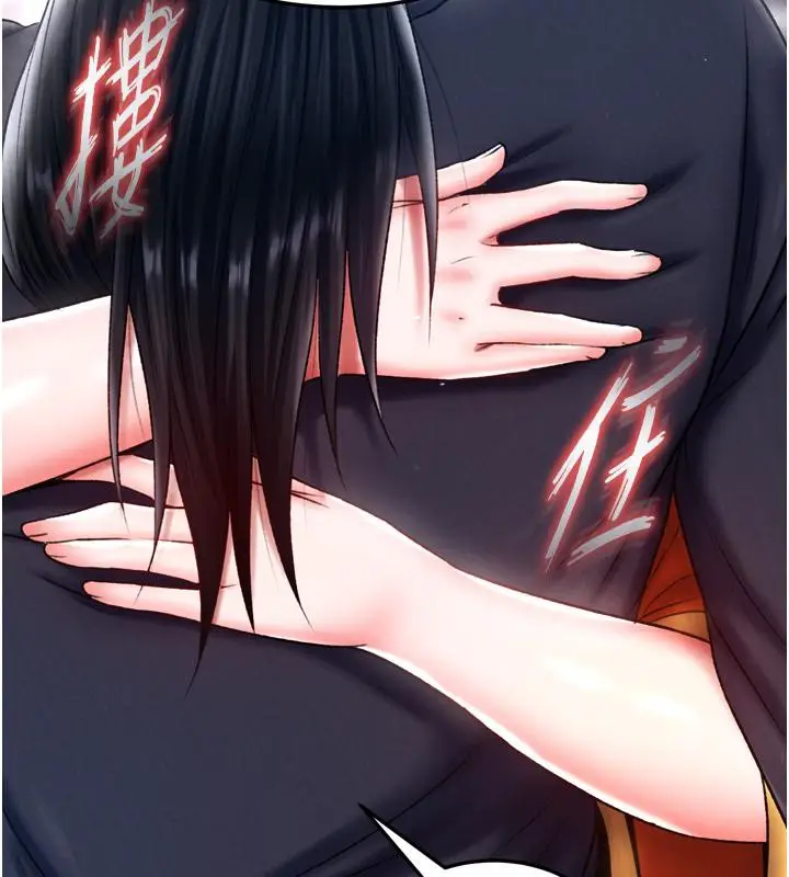 漫画《色雕英雄传：一捅天下》第64话第168张图
