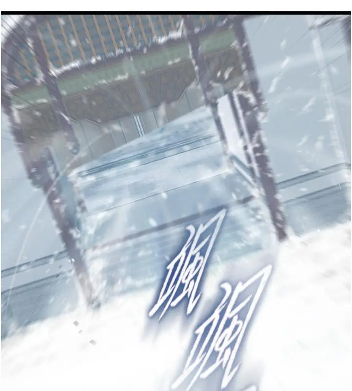 漫画《色雕英雄传：一捅天下》第64话第20张图