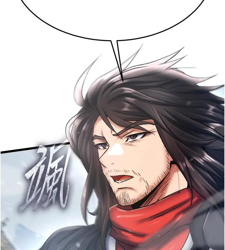 漫画《色雕英雄传：一捅天下》第64话第24张图