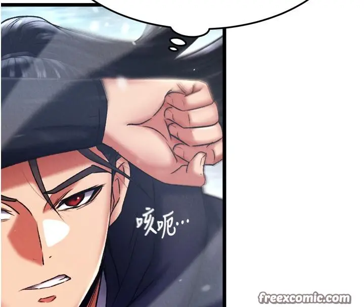 漫画《色雕英雄传：一捅天下》第64话第30张图