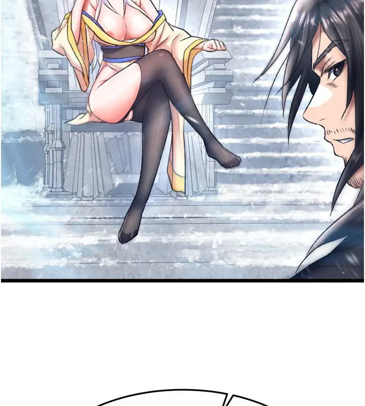 漫画《色雕英雄传：一捅天下》第64话第37张图
