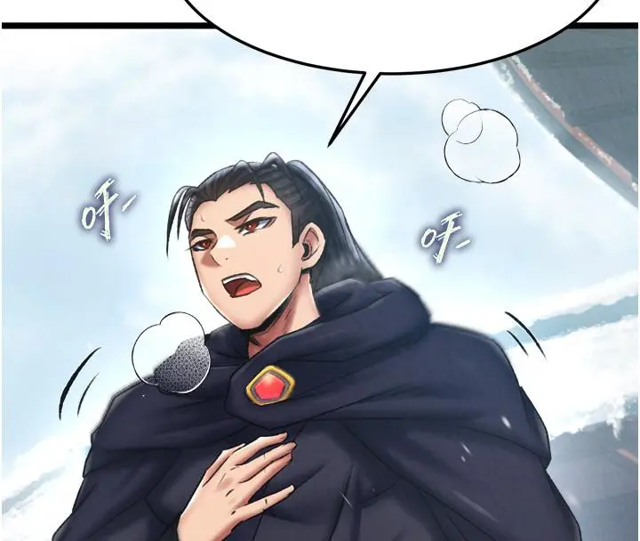 漫画《色雕英雄传：一捅天下》第64话第39张图