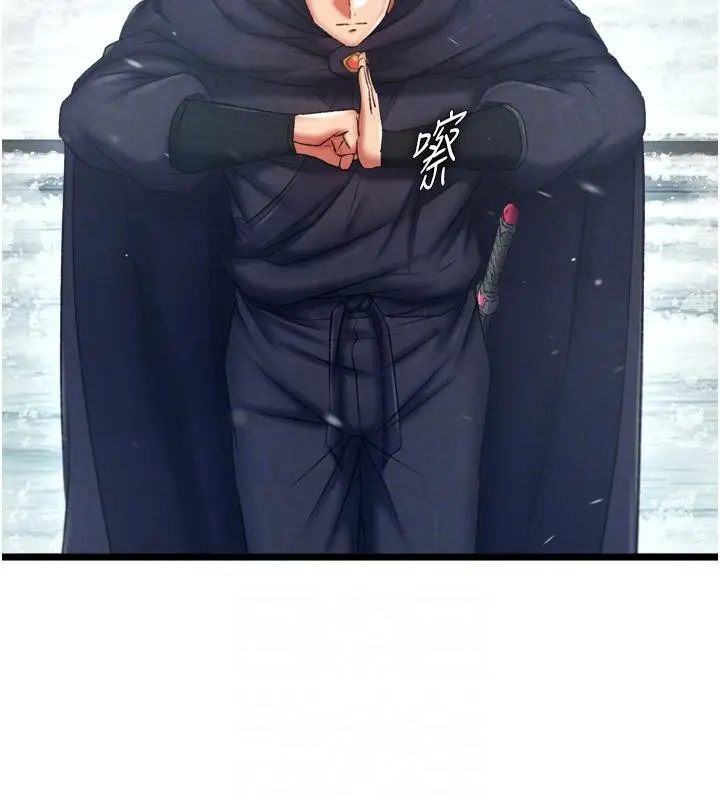 漫画《色雕英雄传：一捅天下》第64话第58张图
