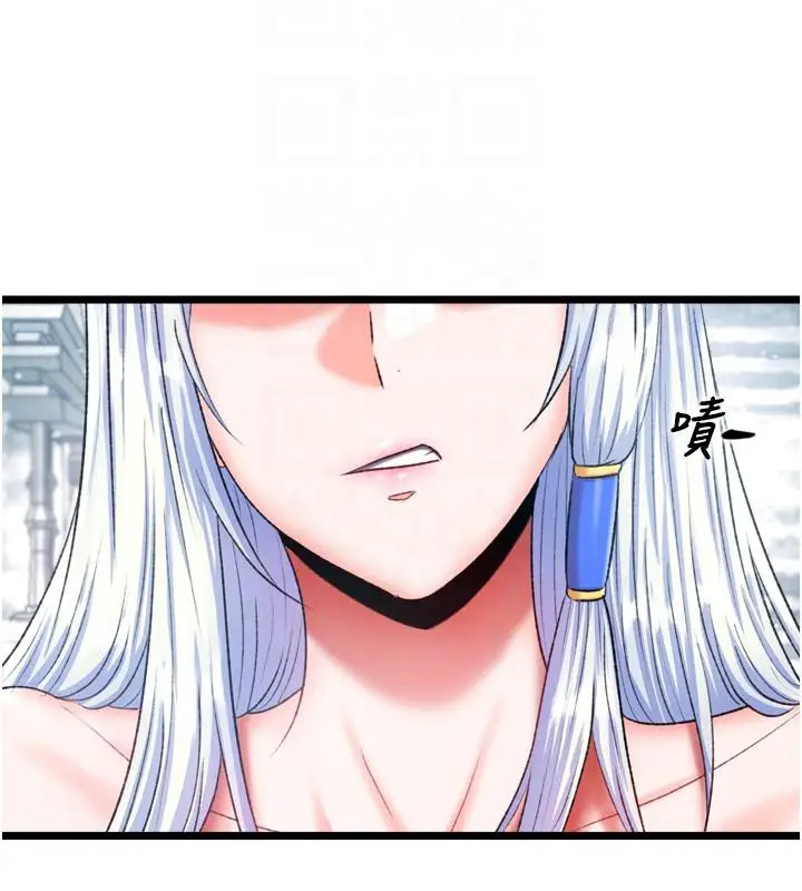 漫画《色雕英雄传：一捅天下》第64话第95张图