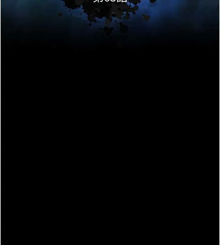 漫画《色雕英雄传：一捅天下》第65话第12张图