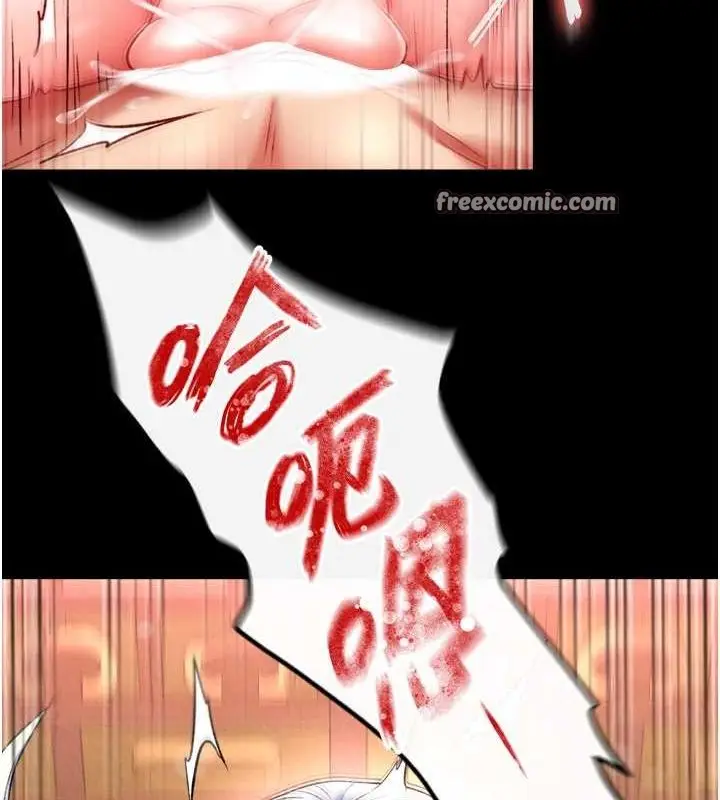 漫画《色雕英雄传：一捅天下》第65话第144张图