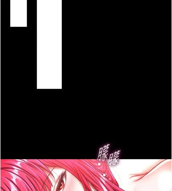 漫画《色雕英雄传：一捅天下》第65话第148张图