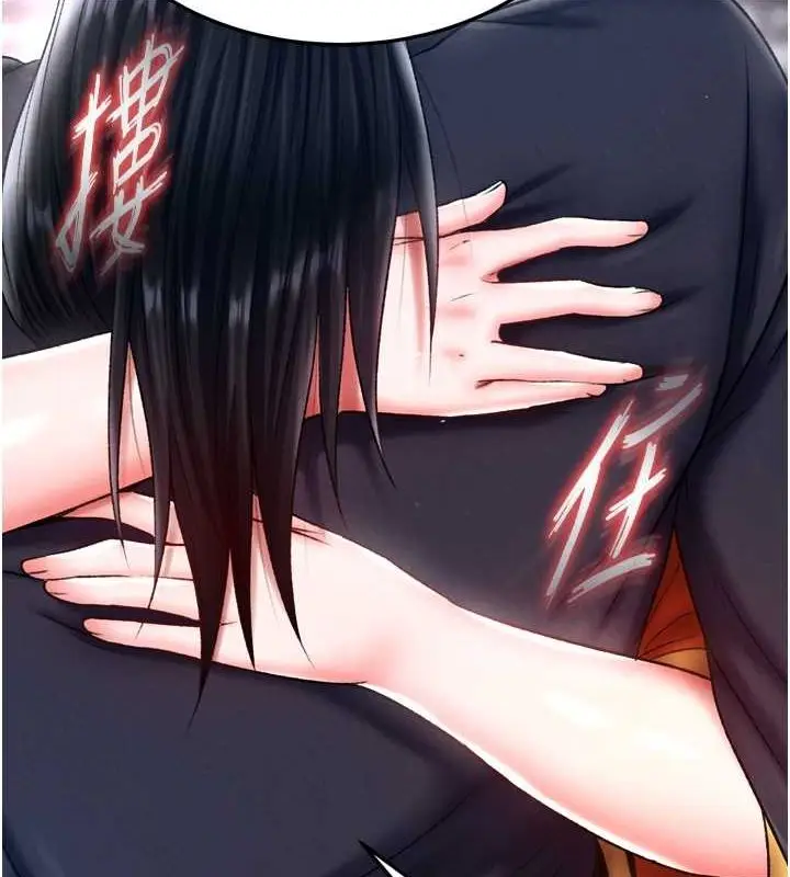 漫画《色雕英雄传：一捅天下》第65话第2张图