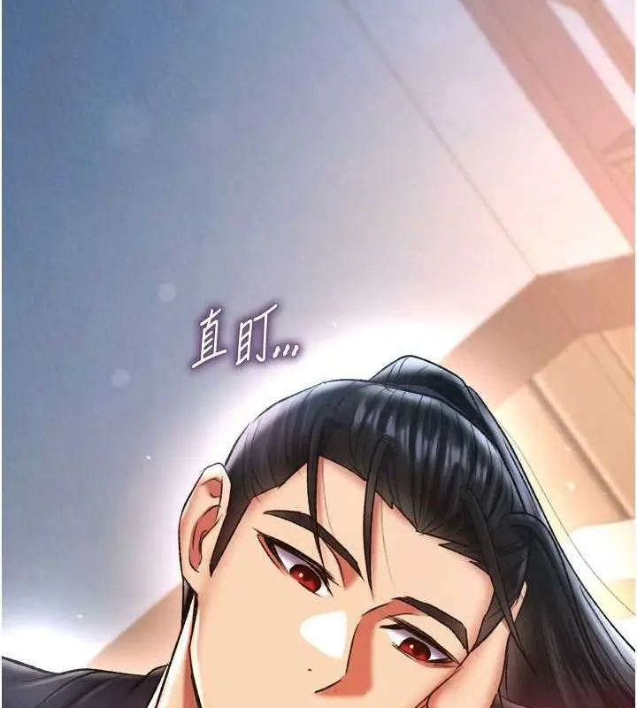 漫画《色雕英雄传：一捅天下》第65话第33张图