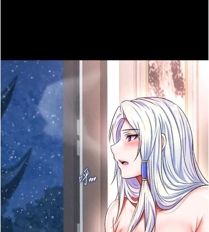 漫画《色雕英雄传：一捅天下》第65话第50张图