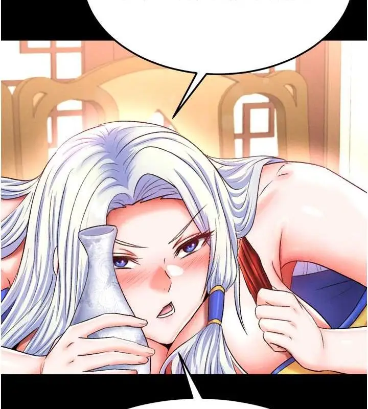 漫画《色雕英雄传：一捅天下》第65话第70张图