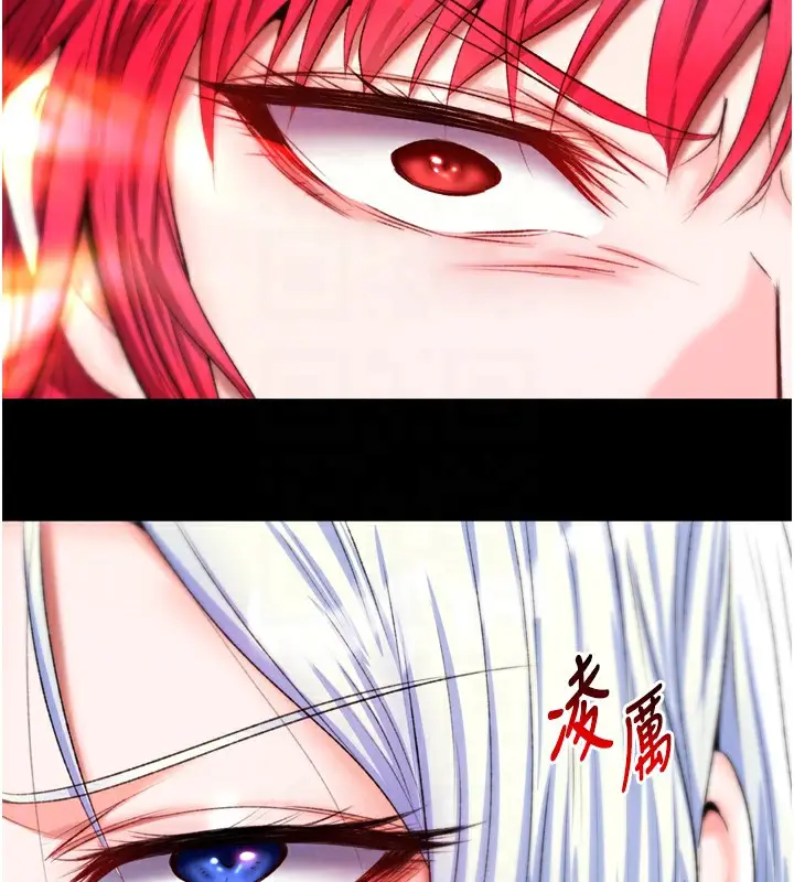 漫画《色雕英雄传：一捅天下》第66话第102张图