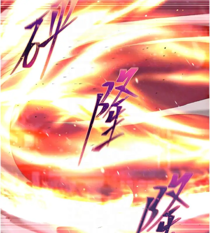 漫画《色雕英雄传：一捅天下》第66话第116张图