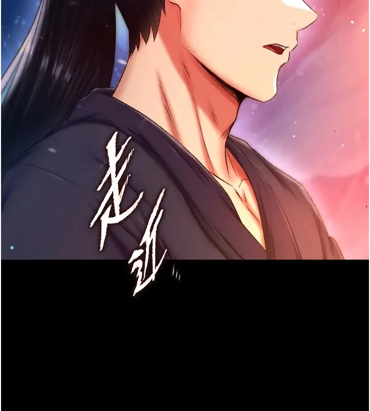 漫画《色雕英雄传：一捅天下》第66话第148张图