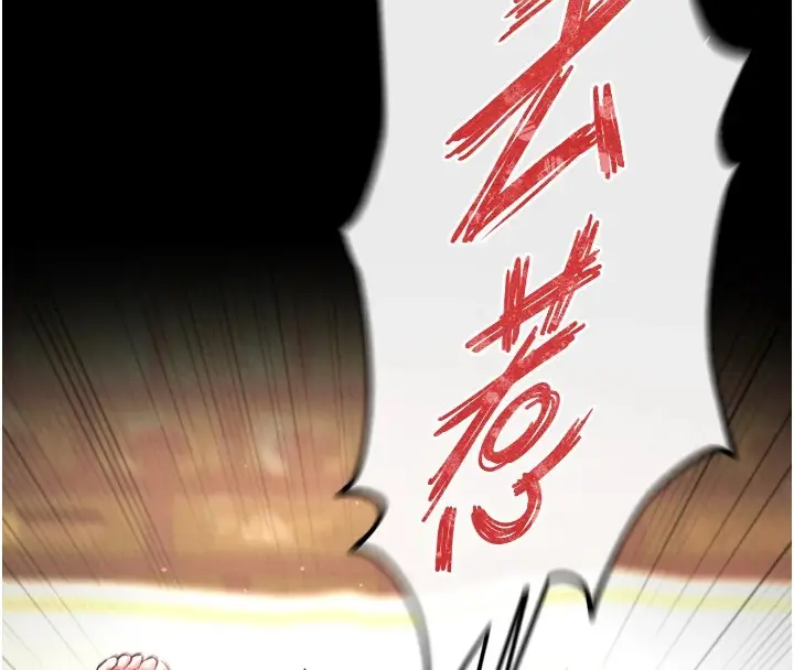漫画《色雕英雄传：一捅天下》第66话第42张图