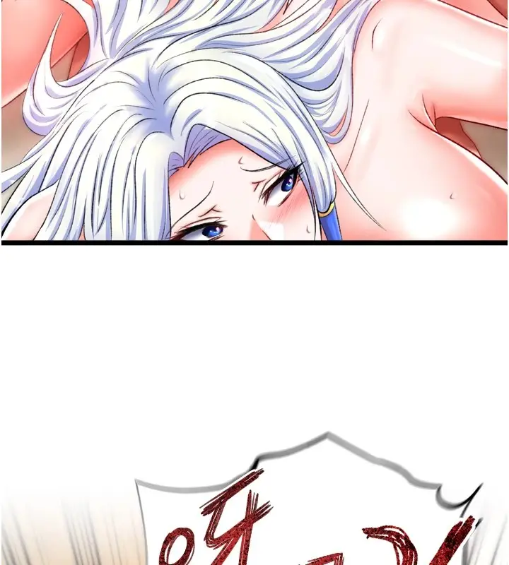 漫画《色雕英雄传：一捅天下》第66话第49张图