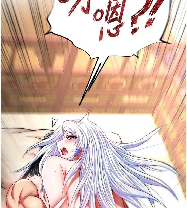 漫画《色雕英雄传：一捅天下》第66话第50张图