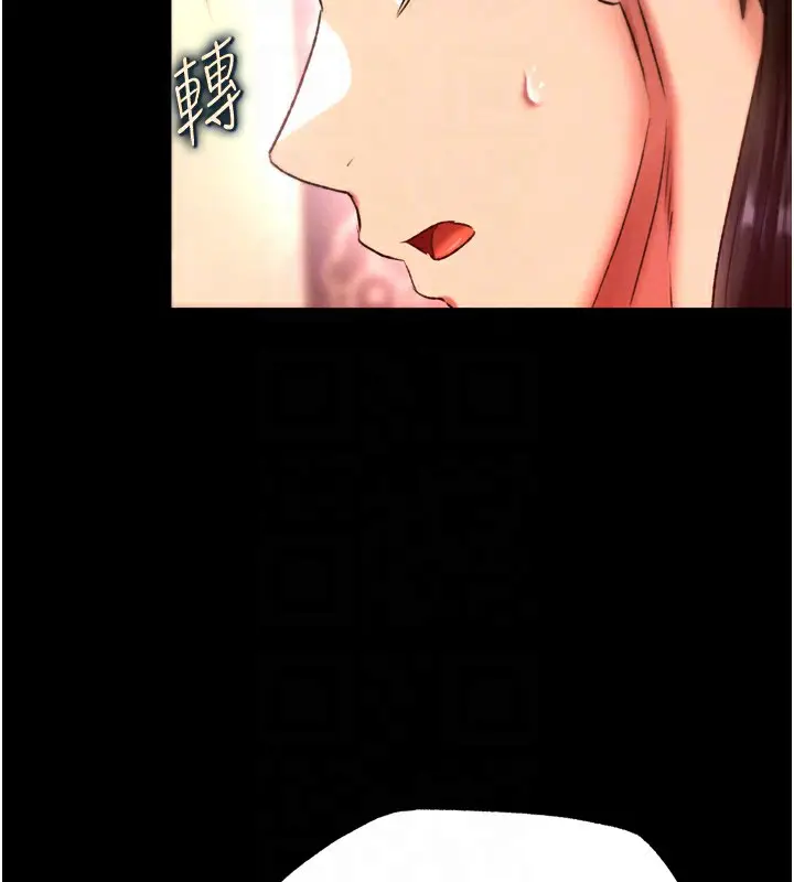 漫画《色雕英雄传：一捅天下》第66话第86张图