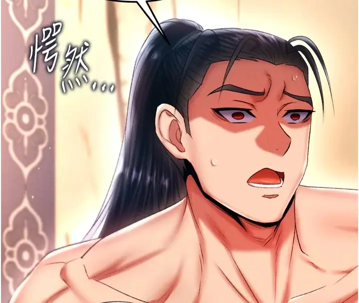 漫画《色雕英雄传：一捅天下》第66话第92张图
