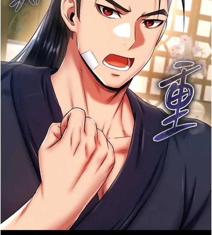 漫画《色雕英雄传：一捅天下》第67话第127张图