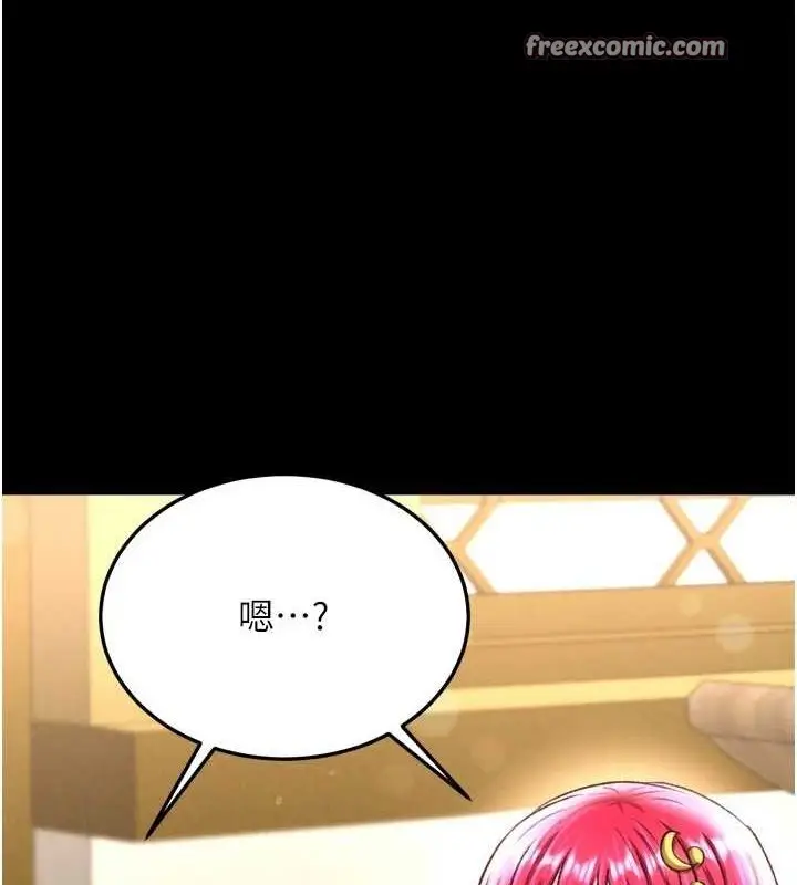 漫画《色雕英雄传：一捅天下》第67话第128张图