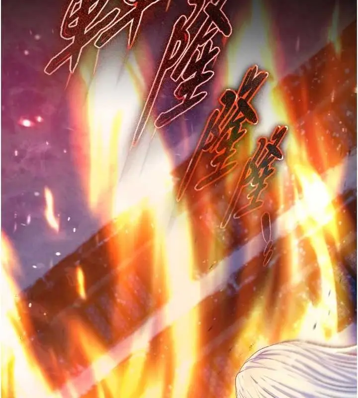 漫画《色雕英雄传：一捅天下》第67话第15张图