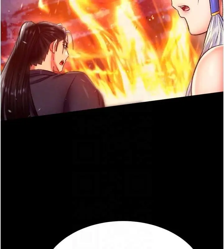 漫画《色雕英雄传：一捅天下》第67话第19张图