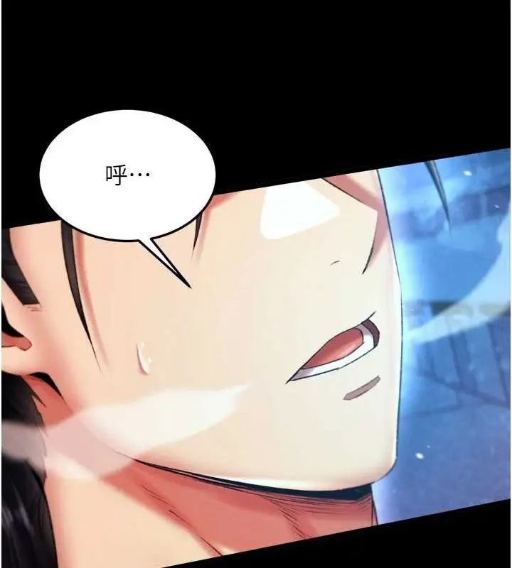 漫画《色雕英雄传：一捅天下》第67话第26张图